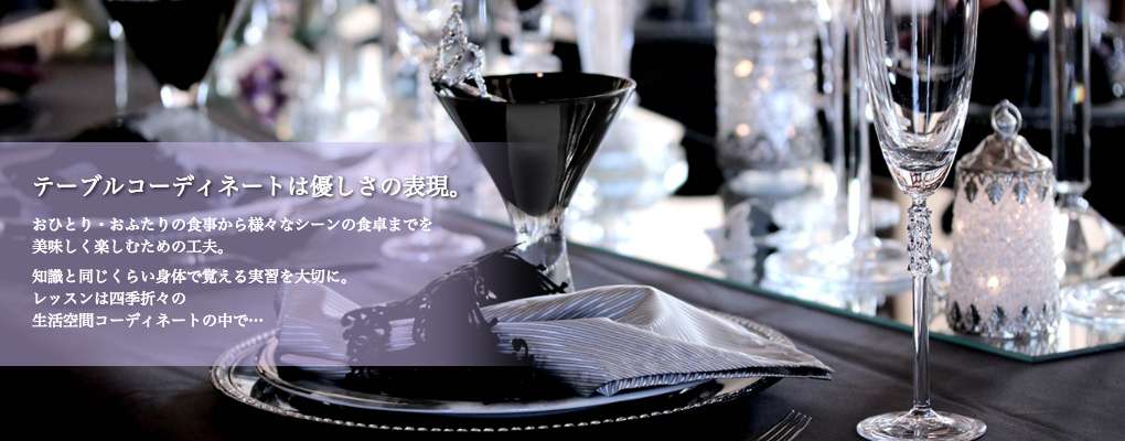 まとめ買いキャンペーン